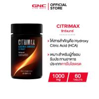 ราคา GNC Citrimax Garcinia 1000mg 60 Caplets X ตัวช่วยลดการทานจุบจิบ (532482245)