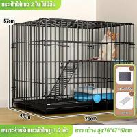 ราคา Passion กรงแมว กรงแมวขนาดใหญ่ 3ชั้น 4ชั้น กรงสัตว์เลี้ยง กรงกระต่าย กรงแมวในอพาร์ตเมนต์ (24371086579)