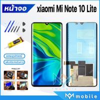ราคา หน้าจอ Lcd xiaomi Mi Note 10 Lite จอแท้ จอชุด จอ ทัช Lcd Display Touch For xiaomi Note10Lite M2002F4LG M1910F4G (19168954600)