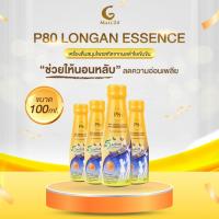 ราคา P80 LONGAN ESSENCE พีแปดสิบ ลองแกน เอสเซ้นส์ สมุนไพรสกัดจากผลลำไย 100 ขนาด 100 ml (24264488719)