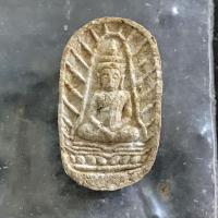 ราคา พระผงข้าวทิพย์ ตะกรุดทองคำ หลวงพ่อชำนาญ วัด บางกุฏีทอง (16173810693)