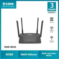 ราคา D Link DWR M930 เร้าเตอร์ใส่ซิมรุ่นใหม่ล่าสุด มี 4 เสาสัญญาณแรงขึ้น 4G 300Mbps Wireless N 4G LTE Router รองรับ 4G ทุกเครือข่าย เร้าเตอร์ใส่ซิม รับประกัน 3 ปี (20363922739)