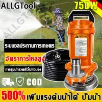 ราคา รับประกัน 3 ปี ปั๊มจุ่ม ปั๊มแช่ 1 นิ้ว ปั๊มน้ำ ปั๊มดูดตะกอน ปั๊มจุ่ม ปั๊มจุ่มไฟฟ้า ปั๊มจุ่มไฟฟ้า 750W มอเตอร์ทองแดงบริสุทธิ์ 100 คืนเงินเสียหาย ไหลขนาดใหญ่ ทนทาน ปั้มแช่ดูดโคลน (23681537035)