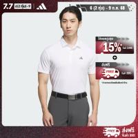 ราคา adidas Golf AEROREADY Short Sleeve Polo Shirt Men White JE8289 (23431594939)