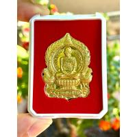 ราคา รวยพันล้าน หลวงพ่อรวยปาสาทิโก เนื้อทองทิพย์ มูลนิธิหลวงพ่อรวยปาสาทิโก (13379848085)