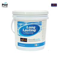 ราคา ลองลาสติ้ง คลอรีน long lasting chlorine (21380207021)