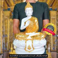 ราคา พระพุทธรูปปางประทานพร หน้าตัก 9 นิ้ว สีขาวปิดทองประทับบัว ศิลปะแบบคันธาระ มีพระสิริโฉมงดงามน่าบูชา ผ่านพิธีแล้ว (15785708022)