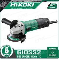 ราคา New พร้อมด้ามจับ HIKOKI HITACHI เครื่องเจียรไฟฟ้า หินเจียร์ ลูกหมู 4 นิ้ว กำลัง600W รุ่น G10SS2 สินค้าขายดี พิเศษ มีด้ามจับในกล่อง (1777776674)