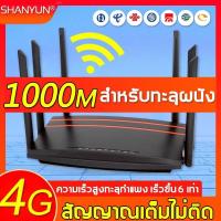 ราคา อินเทอร์เน็ตเร็วกว่าจรวด router wifi 4G 5g ใส่ซิม เราเตอร์ wifiใสซิม เราเตอร์ใส่ซิม ใส่ซิมปล่อย Wi Fi 5000Mbps 4G 5G sim card 1000 users Wireless Router รองรับ ทุกเครือ (19707213199)