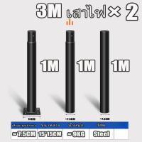 ราคา เสาโซล่าเซลล์ เสาไฟถนนยูเอฟโอ 3 นิ้ว เสาสามตอน 3 เมตร เสา 3 เมตร เสาเหล็ก เสาไฟถนนแยก เสาไฟโซล่าเซลล์ 3 เมตร (24605131791)