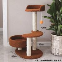 ราคา คอนโดแมว คอนโดแมวราคาถูก คอนโดแมวหวายสาน คอนโดแมว3 ชั้น คอนโดแมวผ้า คอนโดแมวเล็ก คอนโดราคาถูก พร้อมส่ง (16242345918)