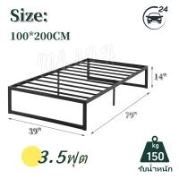 ราคา New เตียงเหล็ก 3 5ฟุต4ฟุต5ฟุต6ฟุต ฐานเตียงแข็งแรงทนทาน เสถียรภาพที่ดี ฐานเตียงรับที่นอน พร้อมส่ง (24507596182)