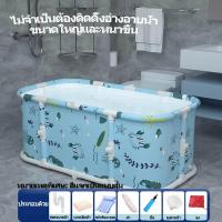 ราคา อ่างอาบน้ำ อ่างอาบน้ำพับได้ 120 60 50 อ่างแช่น้ำสำหรับผู้ใหญ่ เด็กพับได้ อ่างอาบน้ำอ่างแช่น้ำสำหรับผู้ใหญ่ เด็กพับได้ (24440316019)
