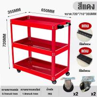 ราคา HW ชั้นวางเครื่ิงมือ ชั้นวางเครื่องมือ รถเข็นเครื่องมือ 3ชั้น ชั้นวางเครื่อมือช่าง รถเข็น ชั้นใส่เครื่องมือ รถเข็นเอนกประสงค์ แบบมีล้อเลื่อน วัสดุแผ่นรีดเย็น พร้อมช่องเสียบไขควง รถเข็น จัดส่งจากกรุงเท