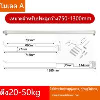 ราคา ปิดโดยอัตโนมัติ โช๊คบานเลื่อน โช๊คประตูบานเลื่อน โช๊คประตู โช้คอัพประตูบานเลื่อน ประตูบานเลื่อน 750 1300MMกว้างประตูสามารถใช้ได้ ผลัก20 80KG (23203306987)