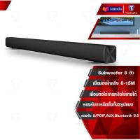 ราคา CHIGOO ลำโพงระดับไฮเอนด์ Bluetooth 5 0 Sound Bar ซาวด์บาร์ ลำโพงบลูทูธ TV ลำโพงบลูทูธไร้สาย โฮมเธียเตอร์ติด (23689189863)