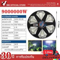 ราคา ซื้อ1แถม1 ไฟโซล่าเซลล์ UFO ไฟถนนโซล่าเซลล์ 9000000W ไฟถนนเซลล์สุริยะ ไฟพลังงานแสงอาทิตย์ เซลล์แสงอาทิตย์ ไฟ LED Solar Street Light พลังงานแสงอาทิตย์ IP67 ป้องกันฟ้าผ่า สีขาว 3สีพลังงานแสงอาทิตย์ ไฟถน 