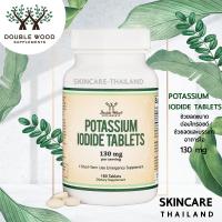ราคา Potassium Iodide tablets 130 mg Double wood 180 capsules (21420065689)