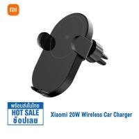 ราคา Xiaomi 30W Wireless Car Charger ที่ชาร์จในรถยนต์ ที่ชาร์จไร้สายในรถ MI 30W Wireless Car Charger (24505793303)