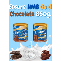 ราคา Ensure HMB Gold Chocolate 850G เอ็นชัวร์ เฮ็ดเอ็มบี โกลด์ ชอคโกแลต 850 กรัม (24572928681)