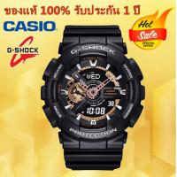 ราคา รับประกัน 1 ปี Casioนาฬิกาคาสิโอของแท้ G SHOCK CMGประกันภัย 1 ปีรุ่นGA 110RG 1Aนาฬิกาผู้ชาย (3987164280)