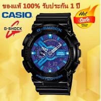 ราคา รับประกัน 1 ปี Casioนาฬิกาคาสิโอของแท้ G SHOCK CMGประกันภัย 1 ปีรุ่นGA 110HC 1Aนาฬิกาผู้ชาย (3987032851)