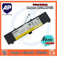 ราคา Battery NoteBook L13M4P02 Lenovo Touch รหัสที่ตัวแบต L13M4P02 ใช้แทน L13N4P01 Y50Y50 70Y50 70ATY70 70Y50 80 (15590622771)