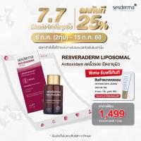 ราคา SESDERMA RESVERADERM LIPOSOMAL SERUM 30ML เซรั่ม Antioxidant ริ้วรอย (24528058741)