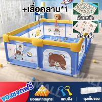 ราคา Beige คอกกั้นเด็ก คอกเด็ก 6ฟุต คอกกั้น คอกกั้นเด็กตาข่าย ฟรีลูกบอลทะเล คอกกั้นเด็ก 6ฟุต 5ฟุต 4ฟุต (23960061878)