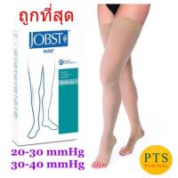 ราคา ถุงน่องเส้นเลือดขอด Jobst Relief Open Toe ระดับต้นขา เปิดปลายเท้า (15148016743)