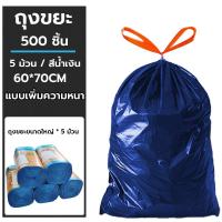 ราคา Jesitte ถังขยะอัตโนมัติ 9ลิตร 40ลิตร ถังขยะขนาดใหญ่สแตนเลส ระบบเซนเซอร์ ชาร์จ USB กันน้ำ กันกลิ่น trash bin ใช้ในบ้าน ออฟฟิศ (24030897195)