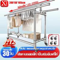 ราคา ราวตากผ้าเหล็ก ราวตากผ้าท่อเหล็ก ประกอบง่าย ที่ตากผ้า ราวแขวนผ้าโครงเหล็ก ที่แขวนผ้า ราวตากผ้าสแตนเลส ราวตากผ้าเสาเดี่ยว ราวตากผ้าแสตนเลส ราวตากผ้าหน้าบ้าน ราวตากผ้าท่อเหล็ก ราวแขวนผ้าทนๆ ราวตากผ้าคอน