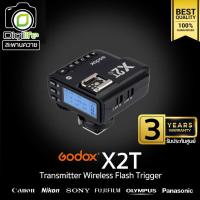 ราคา Godox Trigger X2T TTL Wireless Flash Trigger 2 4GHz รับประกันศูนย์ Godox Thailand 3ปี Digilife (24395764468)