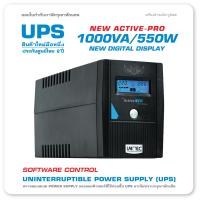 ราคา UNITEC UPS เครื่องสำรองไฟ รุ่น ACTIVE PRO 1000VA 550W HIGH PROTECTION SOFTWARE CONTROL ของแท้ ส่งไว ประกัน 2 ปี (23868332003)