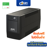 ราคา APC Easy UPS BVX650I VN 650VA 360Watts Warranty 2 Years By APC (24465172811)