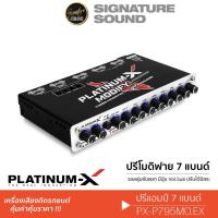 ราคา PLATINUM X ปรีแอมป์รถยนต์ ปรีโมแรงๆ ปรีแอมป์ 7 แบนด์ ปรีโม PX P795MO EX ปรีแอมป์7แบนด์ 795 (21527966854)