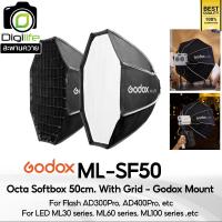 ราคา Godox Softbox ML SF50 Octa Softbox 50 cm with Grid Godox Mount For AD300Pro AD400ProML30 ML60 ML100 series etc Digilife (24245580939)