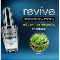 ราคา Revive รีไวฟ์ เอ็นเนอไจซิ่ง สกั๊ลฟ เซรั่ม Energizing Scalp Serum เซรั่มบำรุงเส้นผมและหนังศีรษะ ขวดเงิน (15729805985)