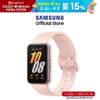 ราคา Samsung Smart Watch Galaxy Fit3 สมาร์ทวอทช์ ระบบบลูทูธ (21428747924)