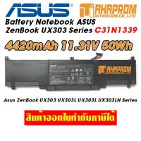 ราคา แบตเตอรี่ โน๊ตบุ๊ค Battery Notebook Asus ZenBook UX303 Series C31N1339 3Cells 11 31V 50Wh 4420mAh (9665266010)