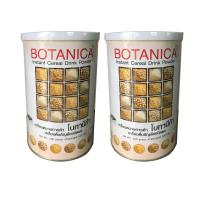 ราคา BOTANICA COLLECTION โบทานีก้า สกัดจากธัญพืช 500กรัม x 2กระปุก (2773811)