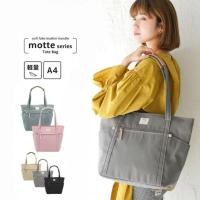 ราคา กระเป๋าผ้า Anello Grande Motte A4 Tote Bag รหัส GHM0553 (23702972381)