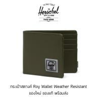ราคา กระเป๋าสตางค์ Herschel Supply Roy Wallet Weather Resistant Ivy Green ของใหม่ ของแท้ พร้อมส่ง (23812355527)