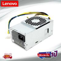 ราคา Lenovo Power Supply Model PA 2181 2 HK280 72PP PCG010 FSP180 20TGBAB For Lenovo ThinkCentre M410 M610 510S ฯลฯ (9364679413)