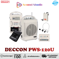 ราคา Deccon PWS 120U เครื่องขยายเสียงไร้สายแบบหิ้ว ลำโพงช่วยสอนพกพา ประกันจากศูนย์ 6 เดือน (21273340566)