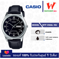 ราคา casio นาฬิกาผู้ชาย สายหนัง MTP V006 MTP V006L 1B2 คาสิโอ้ LTPV006 watchestbkk คาสิโอ แท้ ของแท้100 ประกันศูนย์1ปี (2622456576)