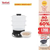 ราคา Tefal หม้อนึ่งไฟฟ้า ขนาดความจุ 9 ลิตร รุ่น VC2048 VC204810 ทรงรี (9955090642)