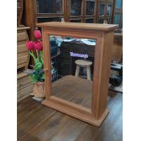 ราคา ตู้ยาไม้สัก ตู้จัมโบ้ ตู้ยา ตู้ยาสามัญ ไม้สักทอง ตู้ยา ตู้ไม้ติดผนัง ตู้ยาสามัญ สีไม้ ขนาดจัมโบ้สำหรับบ้าน ขนาด กว้าง 15 ซม ยาว 40 ซม สูง (21512541447)