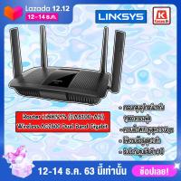 ราคา ROUTER เราเตอร์ LINKSYS ROUTER EA8100 DUAL BAND AC2600 GIGABIT PORT MU MIMO (5738194257)