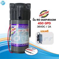 ราคา Treatton ปั๊มน้ำ Pump RO Diaphragm 50 75 150 300 350 450 650 1000 GPD ปั๊มอัดเมมเบรน Ro Membrane ตู้น้ำ ปั๊มอัด (23679083274)